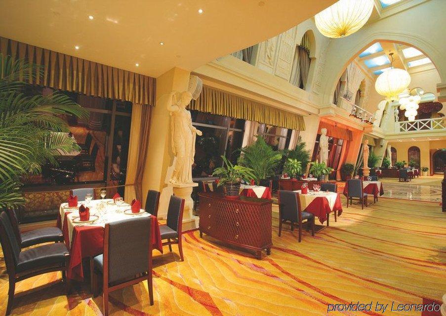 Beijing Orientalbay International Hotel ร้านอาหาร รูปภาพ